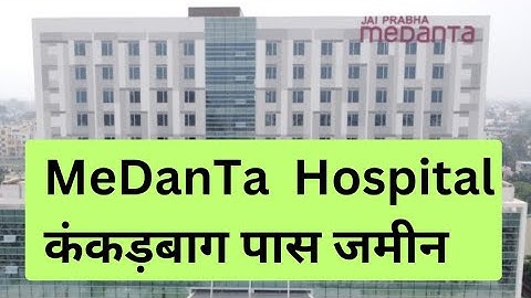 property in Patna/plot in Patna/plot in kankarbagh/house for sale #patna #medantahospital #plots