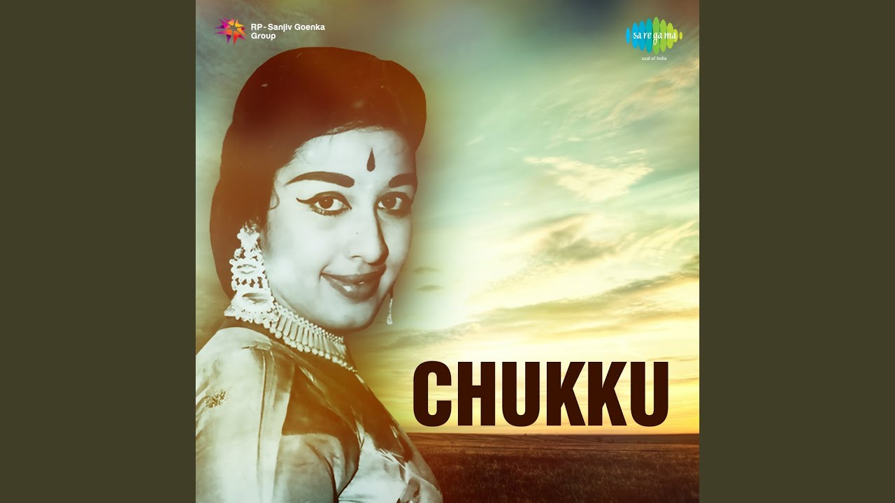 Yeruselemele Swargadutha