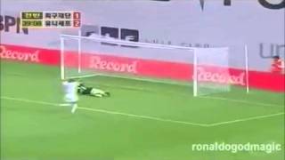 RONALDO (FAT ONE FROM BRAZIL) Amazing individual goal