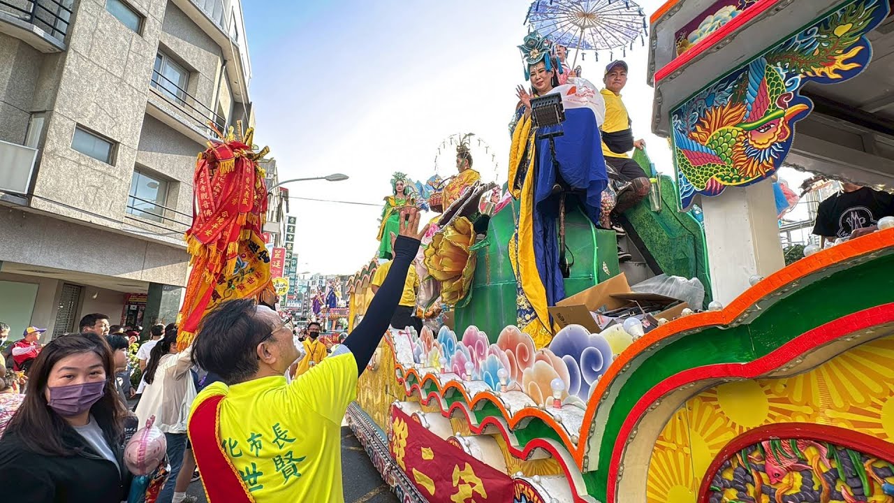 南瑤宮遶境巡角真人藝閣車迎駕　撒扭蛋分享信眾掀高潮