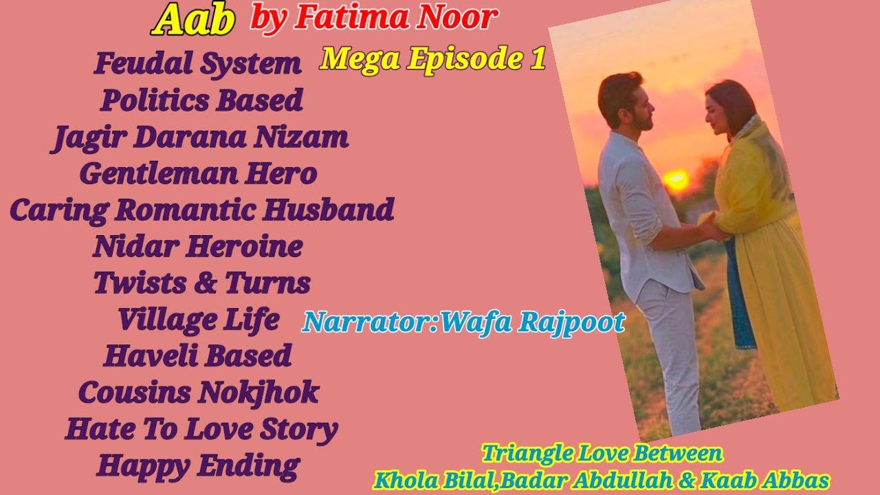 Aab by Fatima Noor | My Most Fav Novel | Feudal System | Gentleman Hero | Romantic Husband | Cousins