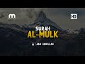 Surah almulk  abu abdillah