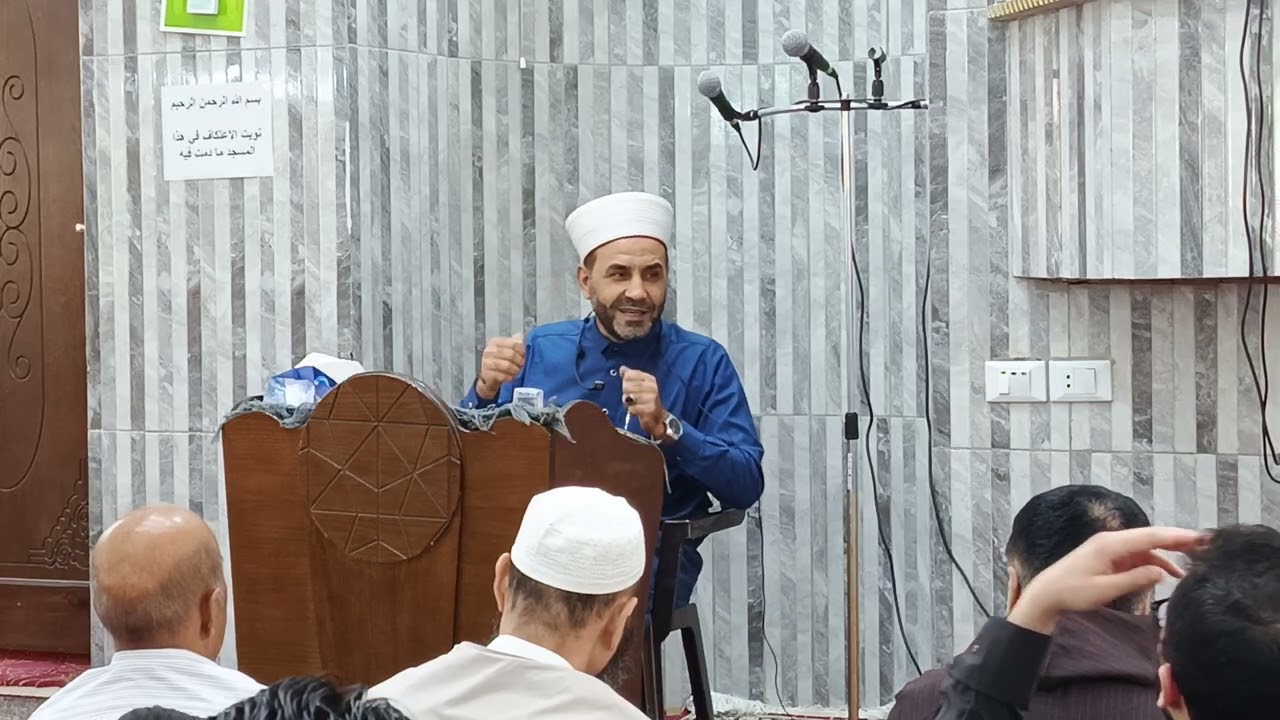 درس الجمعة - الشيخ احمد البقاعي - 7/11/2025