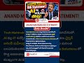 AI Jobs Latest Update From Tech Mahindra | AI Careers in 2026 #aijobs #technews #techmahindra