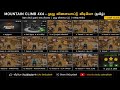 Mountain Climb 4x4 Gameplay Walkthrough All Levels 