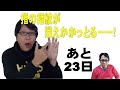 指の指紋が消えかかっとるーー！（Vol.2214）