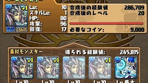 リンシア スキル上げ リンシア スキル上げ