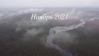 И один в поле воин 💪. Карелия. Закрытие сезона лето 2021