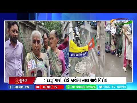 "ભાજપ-આપ ભાઈ-ભાઈ,