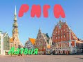 Рига  , Латвия