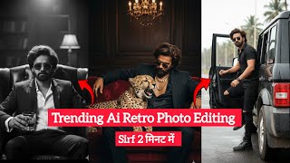 New Trending Ai Retro Style Vintage Photo Editing Prompts | Gemini Al Boy's Viral Photo Editing screenshot 5