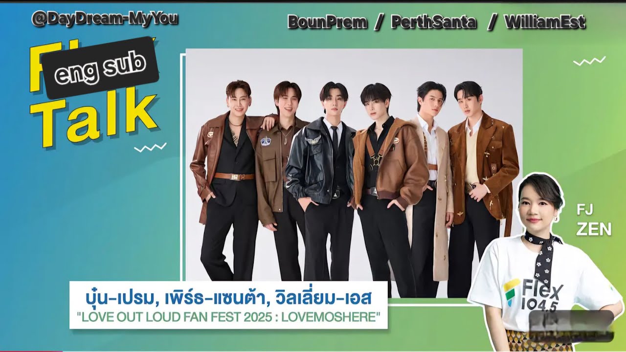 (eng sub) LOLFanFest2025 Flex Talk LOVEMOSPHERE [BounPrem, PerthSanta, WilliamEst] 250225