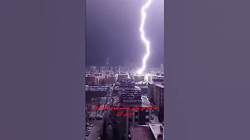غازي عنتاب تركيا كيليس العاصفة 