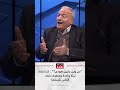 خالد حماده لـ هنا لبنان من وين جايين هودي كلنا ولاد بيئة واحدة ومنعرف كيف الناس بتستفز 