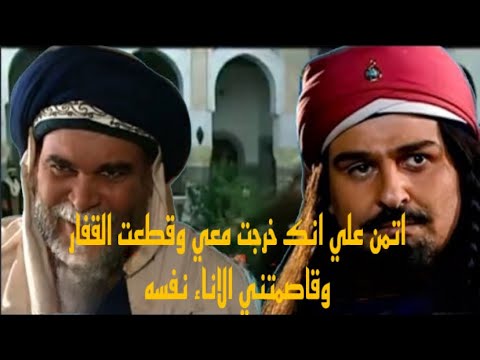 عبدالرحمن الداخل صقر قريش اتمن علي انك خرجت معي وقطعت القفار وقاصمتني الاناء نفسه