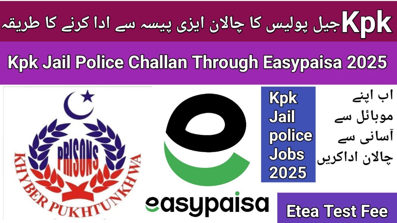Kpk Jail Police Ka Challan Easypaisa sy adaa Karne Ka Tarika | How to Pay Kpk Jail Police Challan