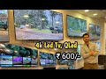 Cheapest LED Tv Market In Delhi [Wholesale/Retail] | Laxmi Ngar | Delhi