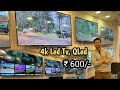 Cheapest LED Tv Market In Delhi [Wholesale/Retail] | Laxmi Ngar | Delhi