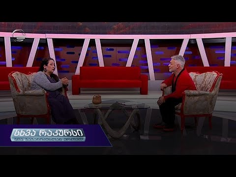 სხვა რაკურსი - 9 მაისი, 2019 წელი