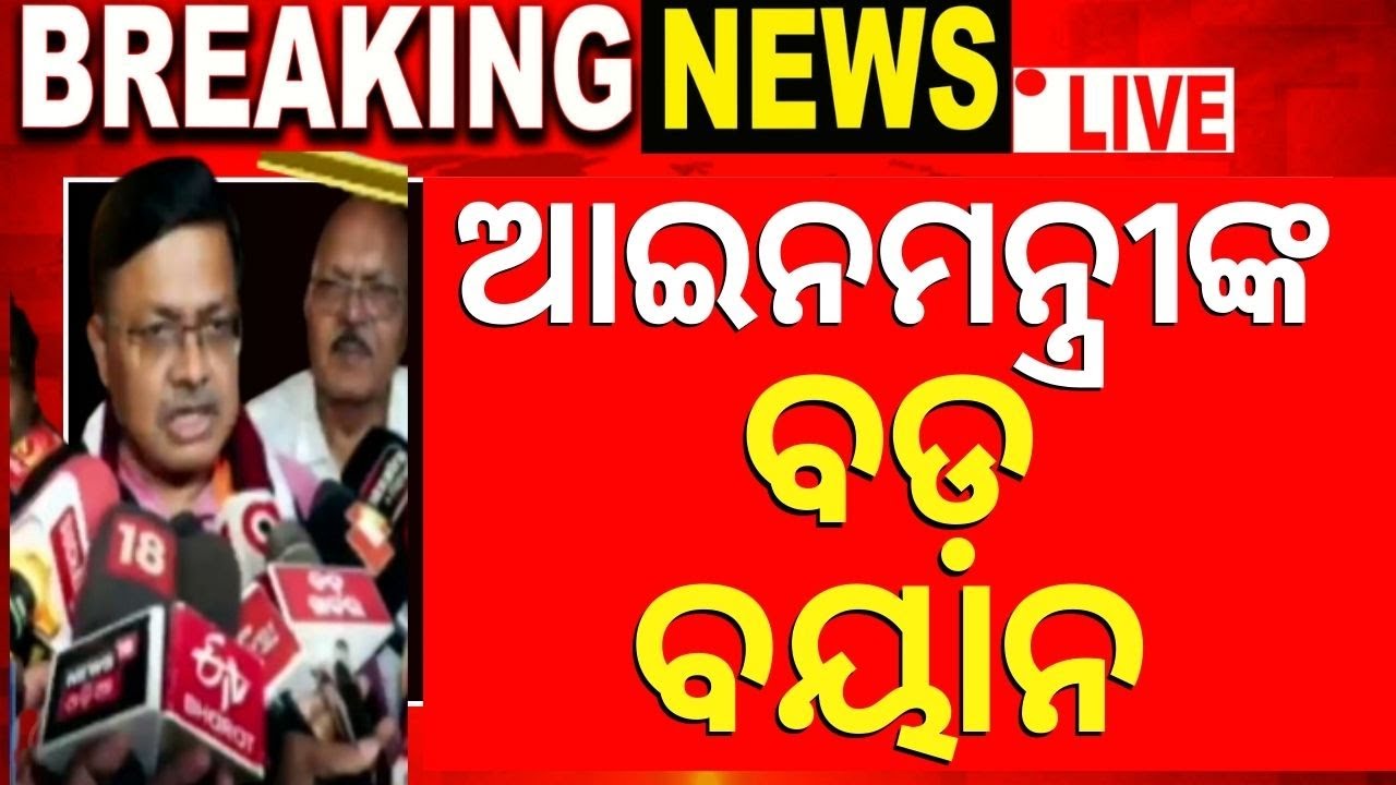 Puri Jagannath Temple News Live: ଖୋଲିବନି ରତ୍ନ ଭଣ୍ଡାର | Ratna Bhandar | Puri Temple |SJTA