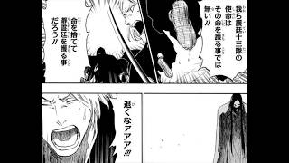 「モブキャラでなにが悪い？」BLEACHから学ぶ人生論