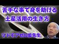 得意な事を仕事にせよ、と世に広く言われるがそれはタイパ、コスパ思考であり本当の仕事とはその先には無い