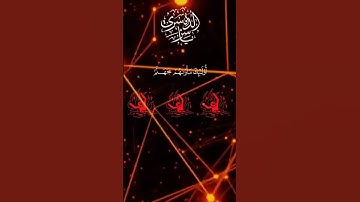 تلاوه خاشعه للشيخ ياسر الدوسري #قرءان #اكسبلور #المصحف #دويتو #quran #ياسر_الدوسري #قرآن #قران_كريم