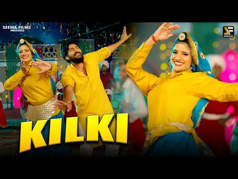 Kilki : Bharti Choudhary | Haryanvi Song 2026 | Latest Haraynvi Dj Song | New Haryanvi Hit Song 2026