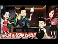 الظابط والصايع التوأم قصه كامله روووعه جدا 