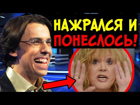У ПУГАЧЕВОЙ АЖ СЛЕТЕЛ ПАРИК ОТ ШОКА! ПЬЯНЫЙ ГАЛКИН ОПОЗОРИЛСЯ НА КОНЦЕРТЕ МАКАРЕВИЧА!