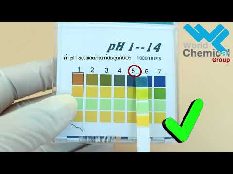 วีดีโอ: คุณหาค่า pH ของกระดาษลิตมัสได้อย่างไร?