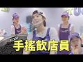 이 나라는 왜 아아를 시켰는데 얼음을 안 넣어줘? ᅵ대만알바체험 ep.1
