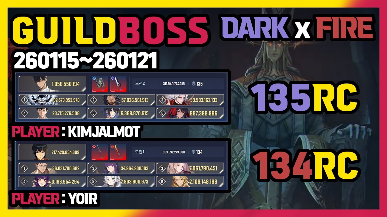 「길드 보스 거대석상」암속 & 화속 269격 [GUILD BOSS GIANT STATUE] DARK x FIRE  269RC | SoloLevelingArise / 나혼자만레벨업
