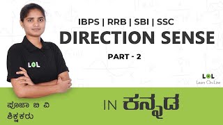 Direction sense 2 Concept of Banking for SBI | IBPS | RRB | Bank |KPSC | Pooja B V| Learn Online