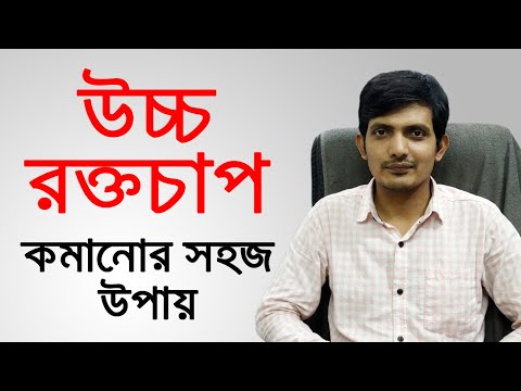 ভিডিও: বুলিমিয়া ভুক্তভোগীকে চেনার 3 টি উপায়