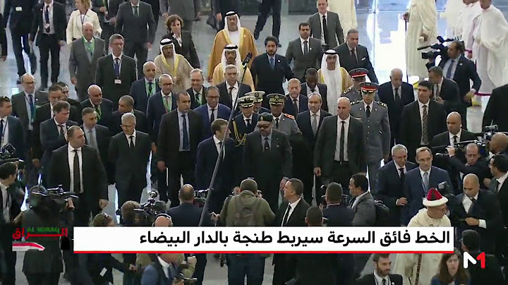 الرئيس الفرنسي يحل بالمغرب بمناسبة إطلاق "البراق" القطار فائق السرعة