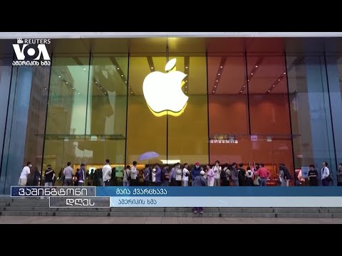 ბრიუსელი \"ეფლის\