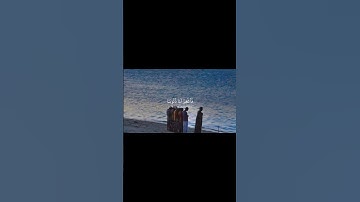 سورة آل عمران | اية 16-17🤍. •••#قرآن #قران_كريم #سورة_آل_عمران #آل_عمران #محمد_اللحيدان #quran