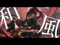 Ninja Spirit Rock – Addictive Japanese Female Vocals Vol.24 | Study / Focus / Work