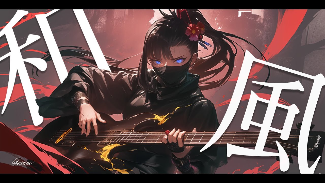 Ninja Spirit Rock – Заразительный японский женский вокал / Учёба / Фокус / Работа