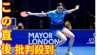 【決勝速報】橋本2勝！張本も躍動🔥日本が中国を3-2撃破、2年ぶり金メダル🏆アジア卓球選手権2026女子団体
