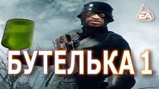 Battlefield 1 у 2024 році. Огляд гри українською