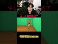 フルは上のリンクから！ #ゆきドラ #ゲーム実況