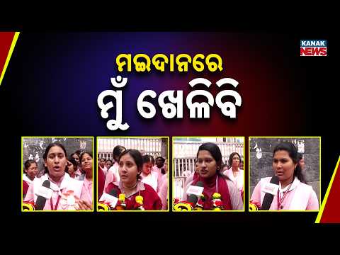 ମଇଦାନରେ ମୁଁ ଖେଳିବି SVR College Election | Candidate Says, 'I Will Fight It Out on the Ground'
