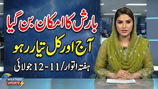 Monsoons rain New spell expected | Pakistan weather update, today weather report 
