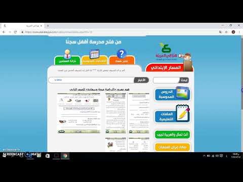 موقع هيا إلى العربية 02 01