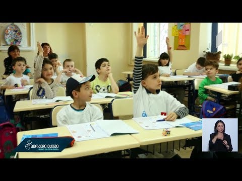 #პირადიექიმის გუნდი აუტიზმის ცნობადობის ამაღლება