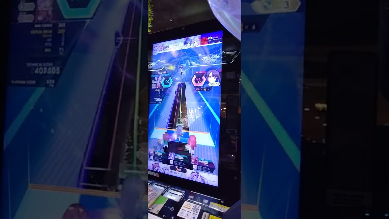 サマータイムレコード（💜MASTER）