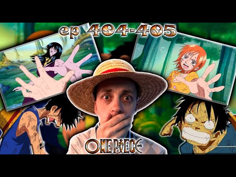 Видео: СМЕРТЬ ВСЕХ НАКАМА !!! | Ван-пис ► 404 - 405 серия | Реакция на аниме | One Piece