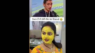 सूरज rax #shorts #trending #rection